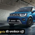 Maruti Ignis