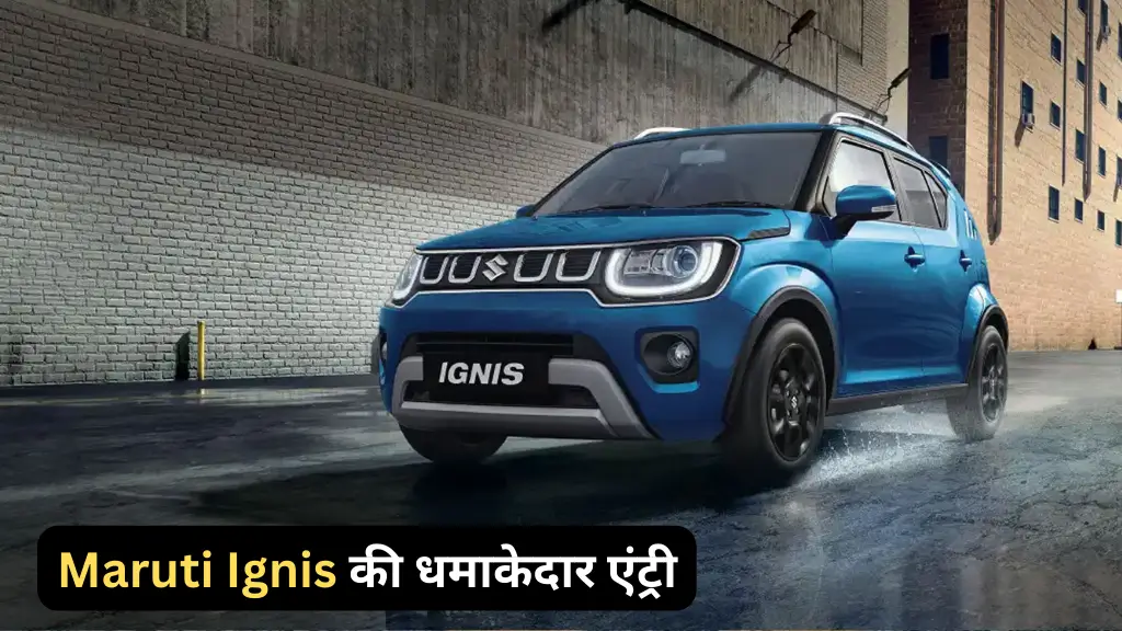 Maruti Ignis