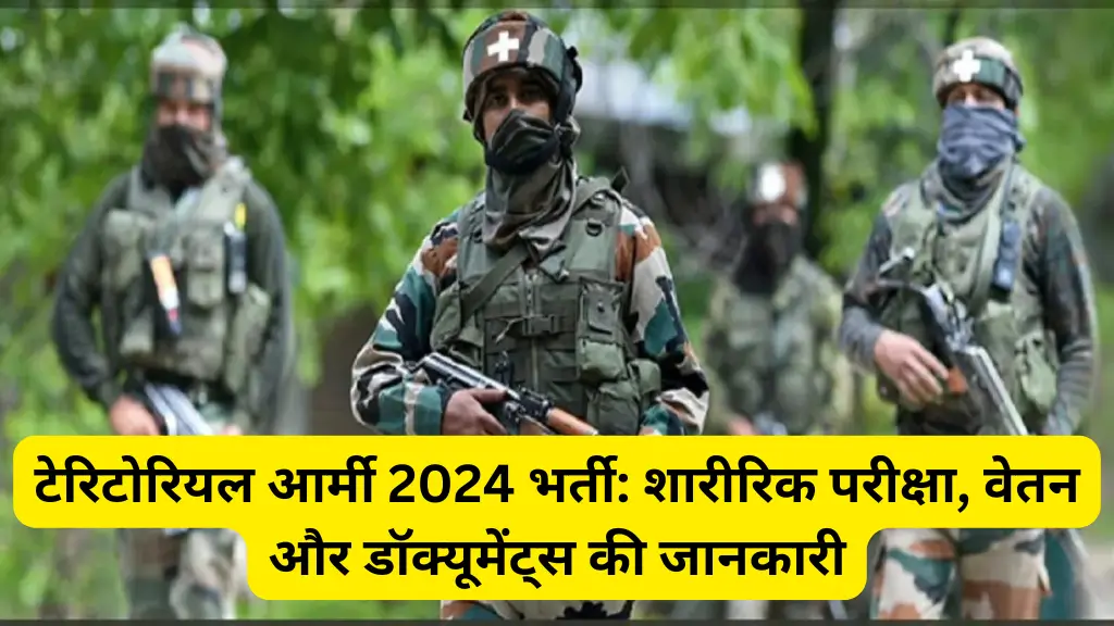 Territorial Army 2024