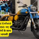 New Royal Enfield Classic 350 2024