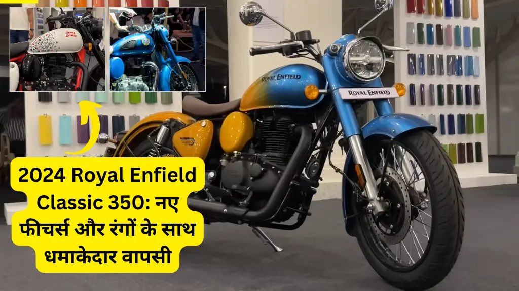 New Royal Enfield Classic 350 2024