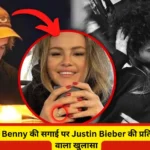 Justin bieber reacts selena benny engagement