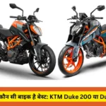 KTM Duke 200 vs Duke 390