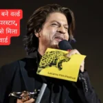 Shah Rukh Khan Makes History at Locarno