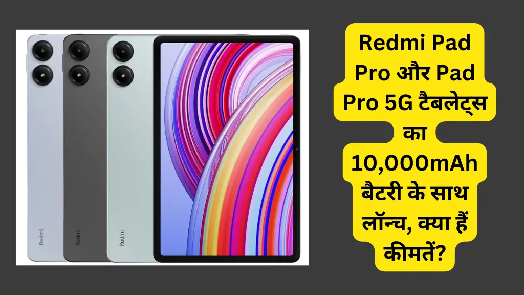 Redmi Pad Pro and Pad Pro 5G tablets