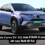 Tata Curvv EV