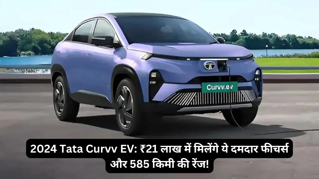 Tata Curvv EV