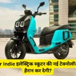 river indie electric scooter