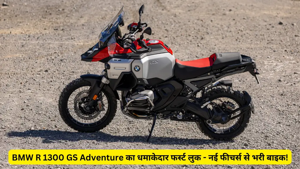 BMW R 1300 GS Adventure