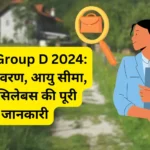 bihar group d 2024