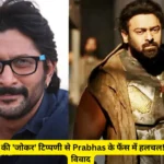 Arshad Warsi's 'Joker' Comment Sparks Prabhas Fans' Outrage on Twitter