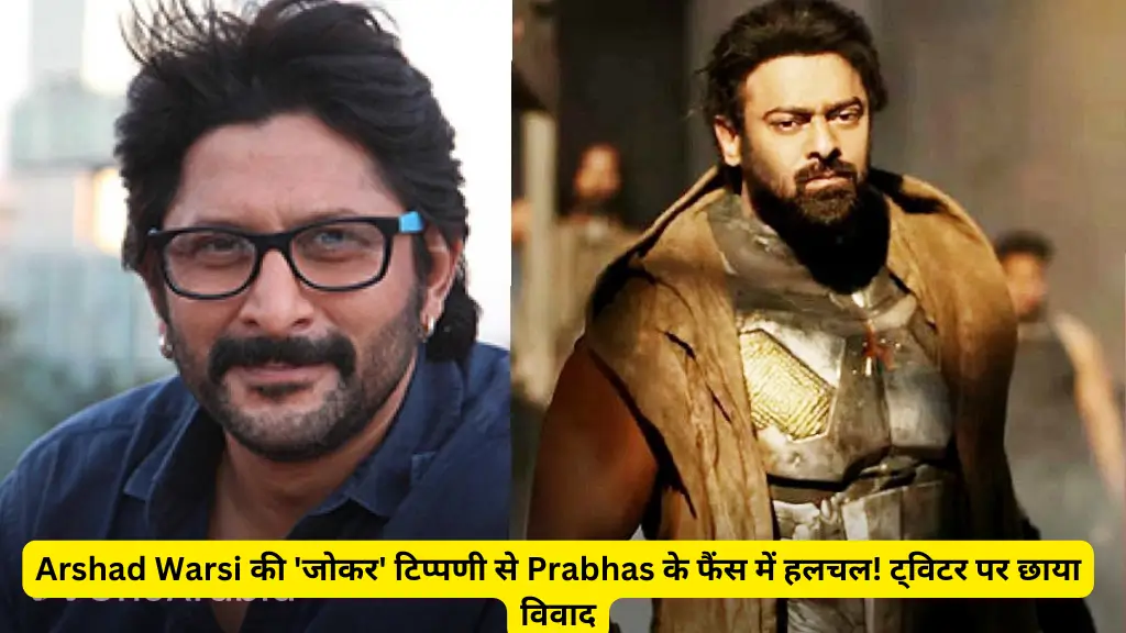 Arshad Warsi's 'Joker' Comment Sparks Prabhas Fans' Outrage on Twitter