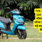 TVS Jupiter 110