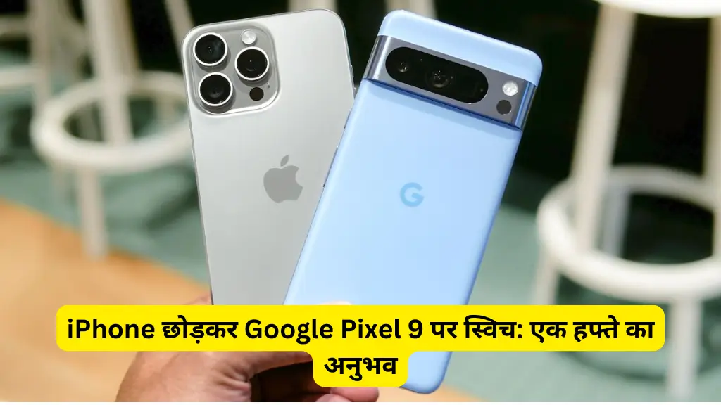 iphone to pixel 9